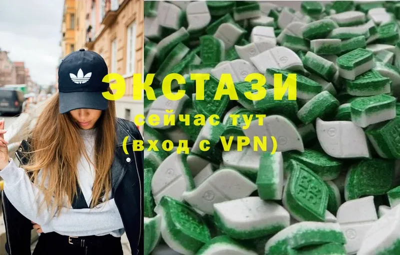 закладка  Барыш  гидра зеркало  Ecstasy круглые 