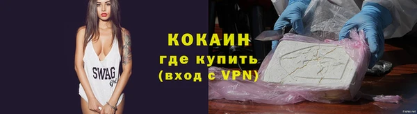 кокаин колумбия Балахна