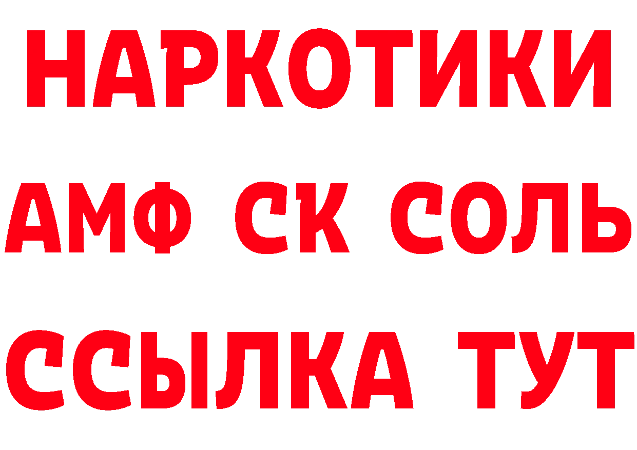 МЕТАДОН мёд зеркало площадка блэк спрут Барыш