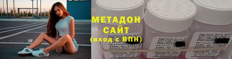 Метадон methadone  ссылка на мегу зеркало  Барыш 